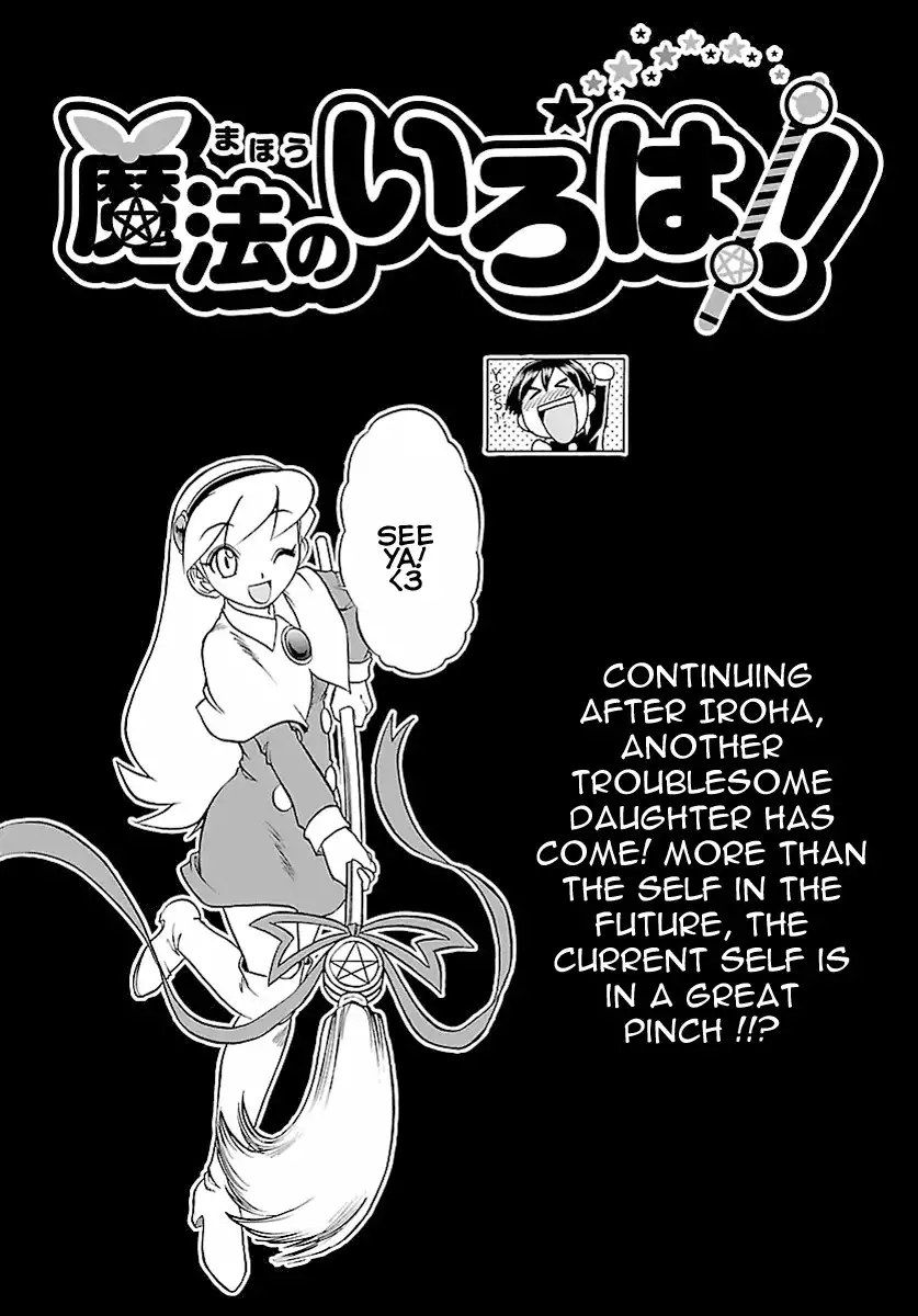 Mahou no Iroha Chapter 4 29